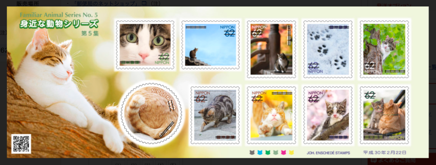 スクリーンショット 2018-01-12 7.35.36